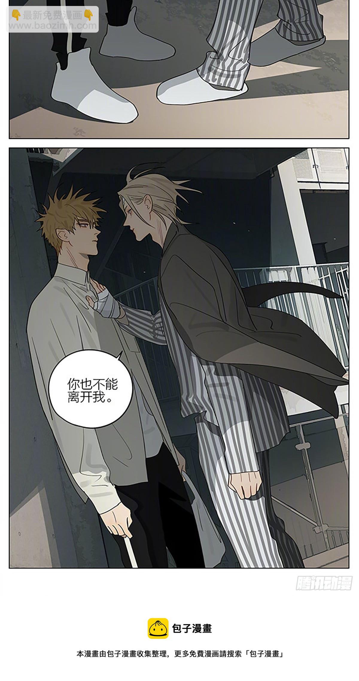 遥远的人-第407话