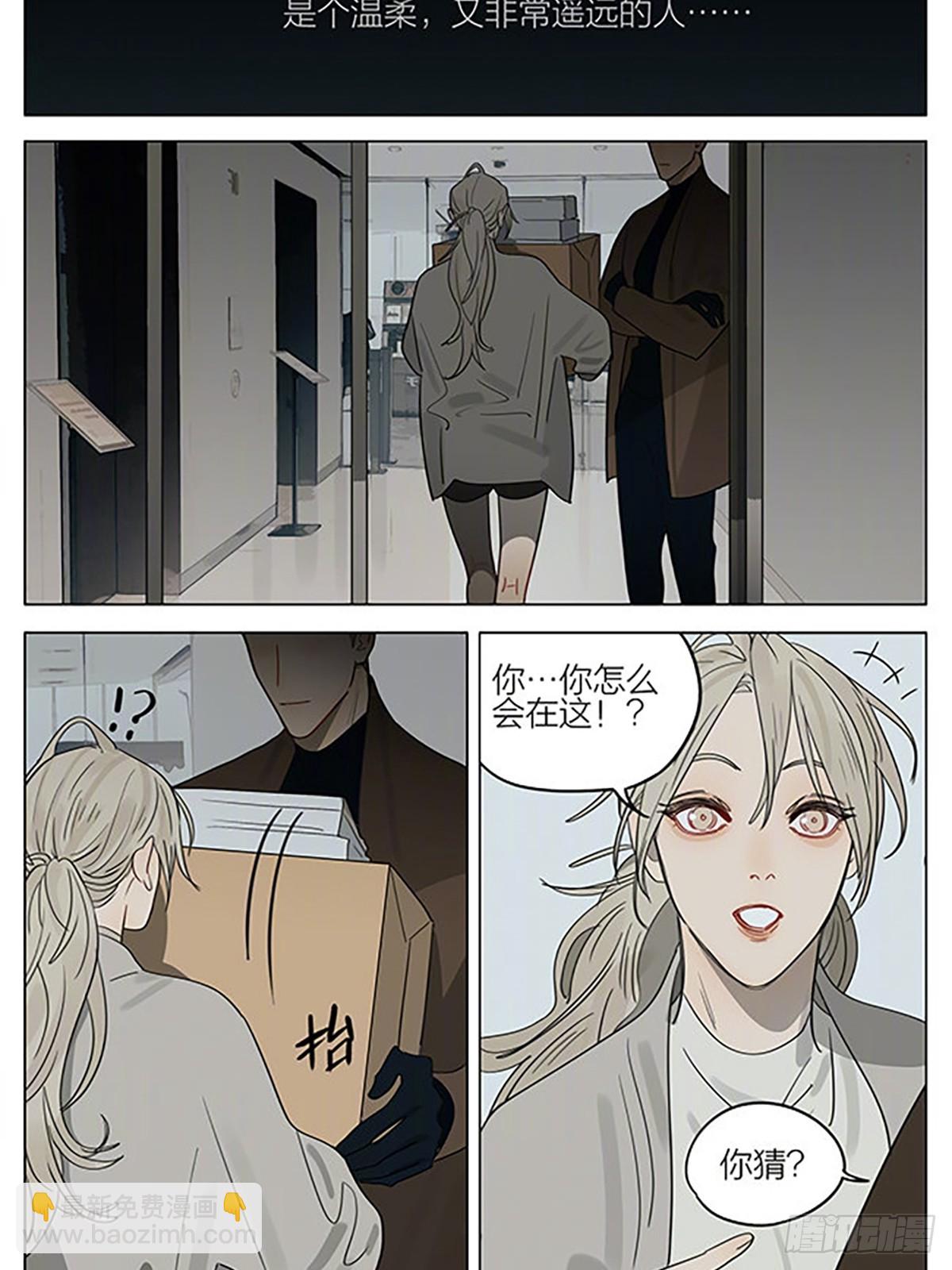 遥远的人-第407话
