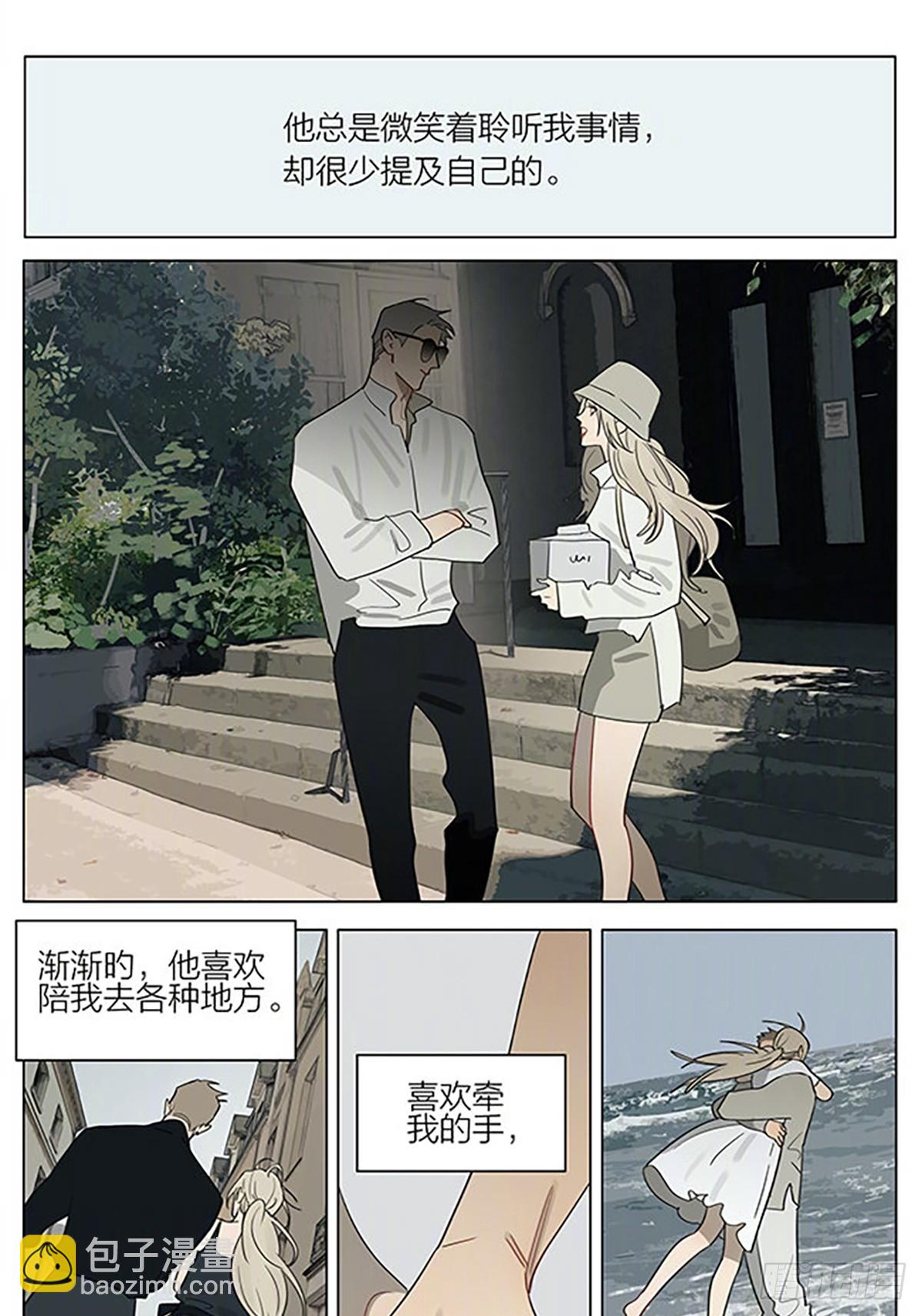 遥远的人-第407话