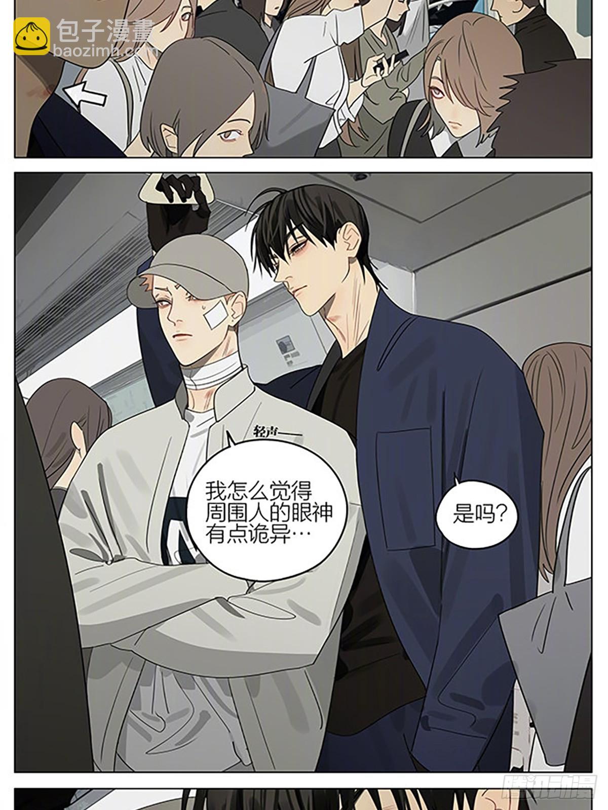 出发-第409话