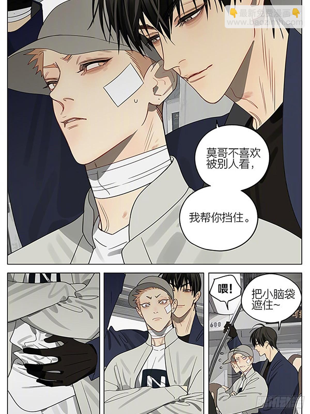 出发-第409话