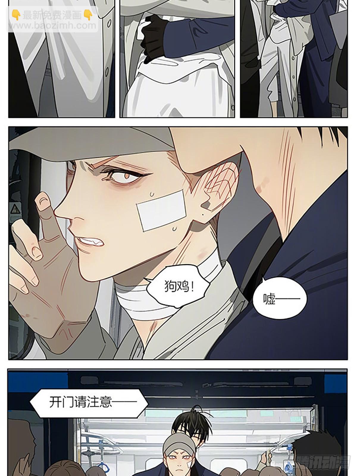 出发-第409话