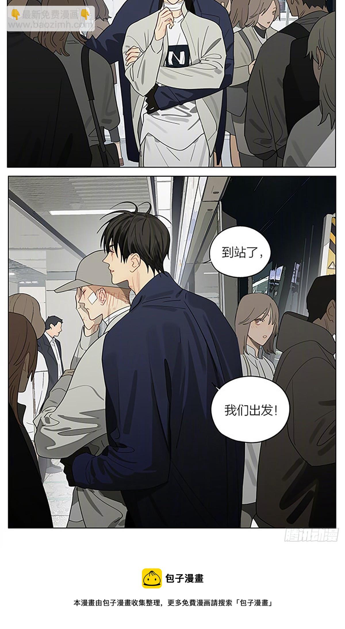出发-第409话