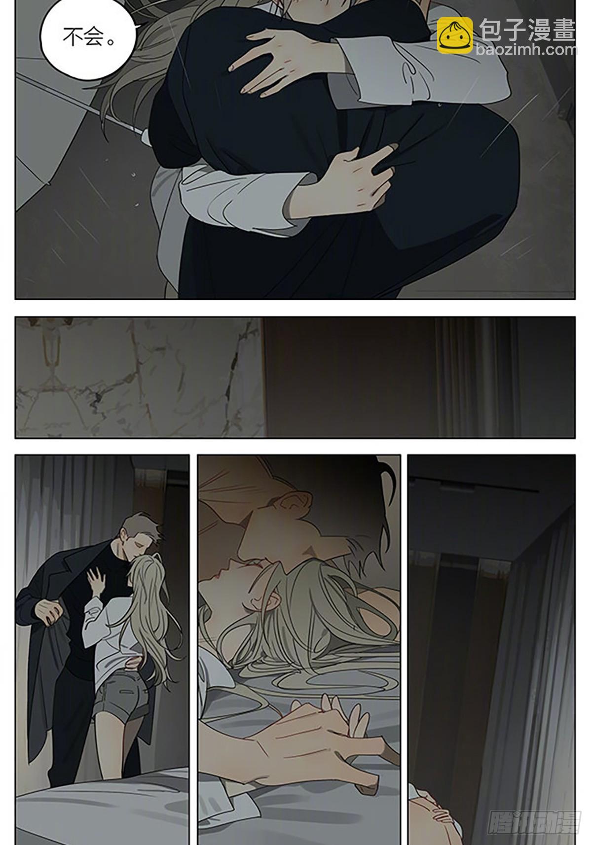 出发-第409话