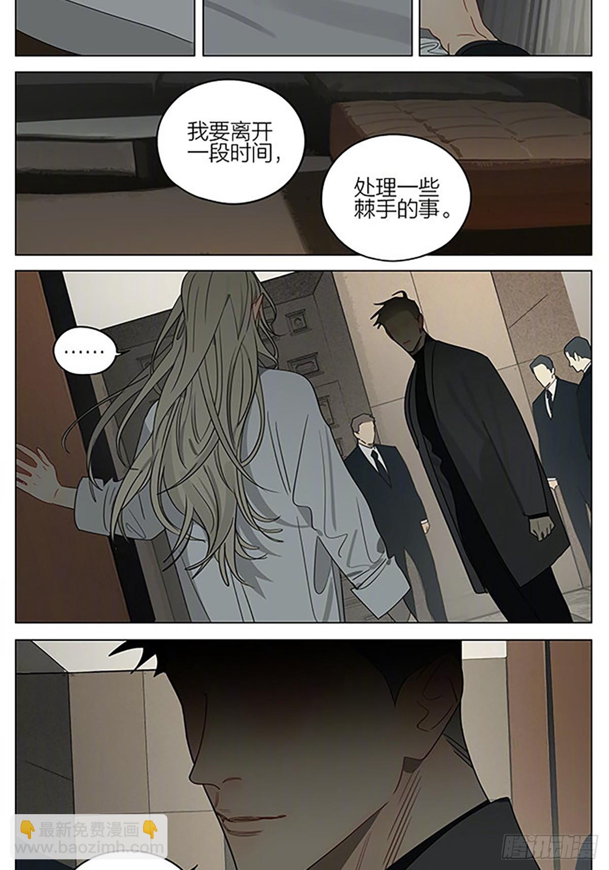 出发-第409话