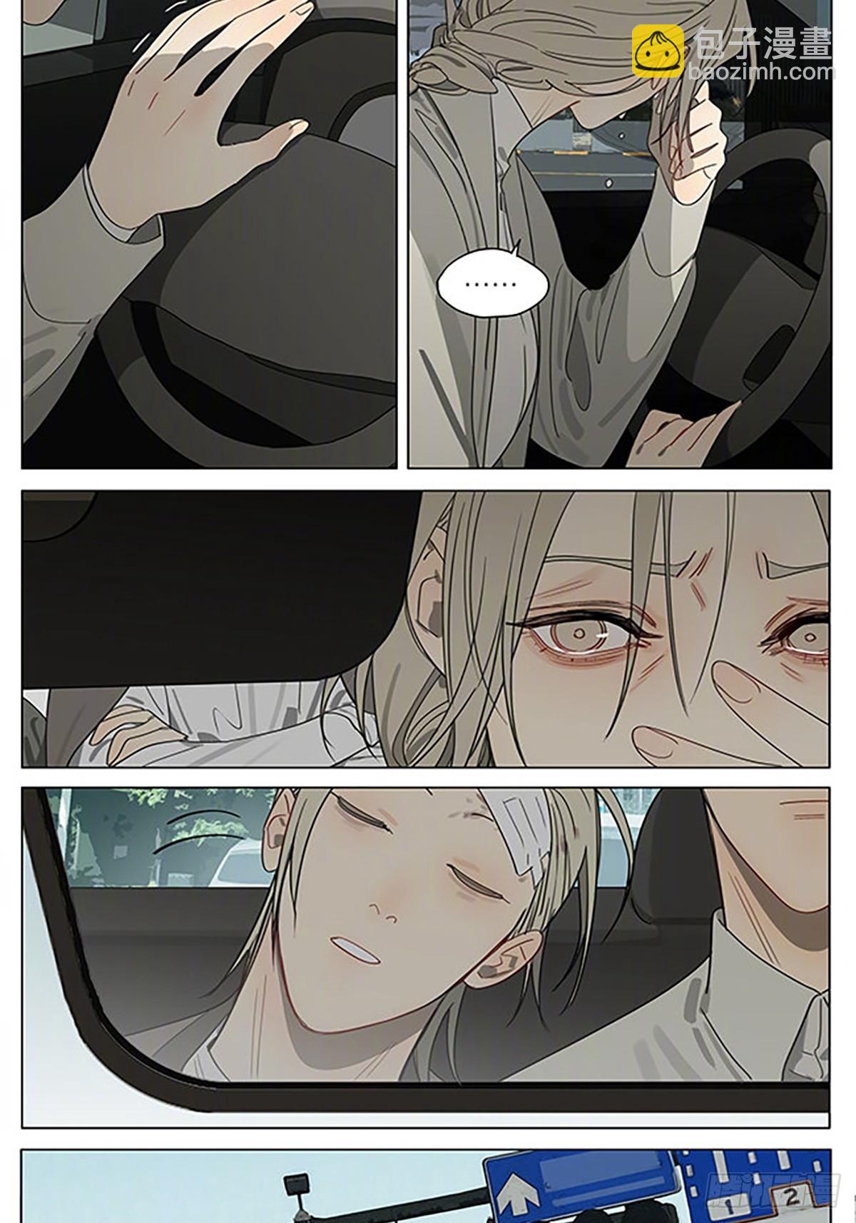 出发-第409话