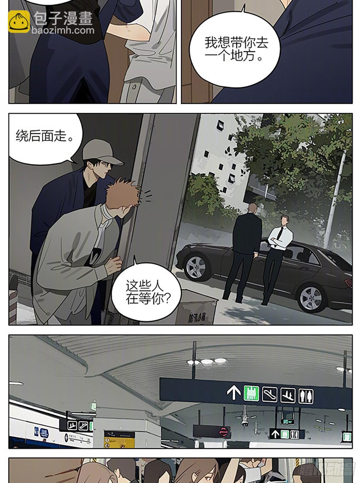 出发-第409话