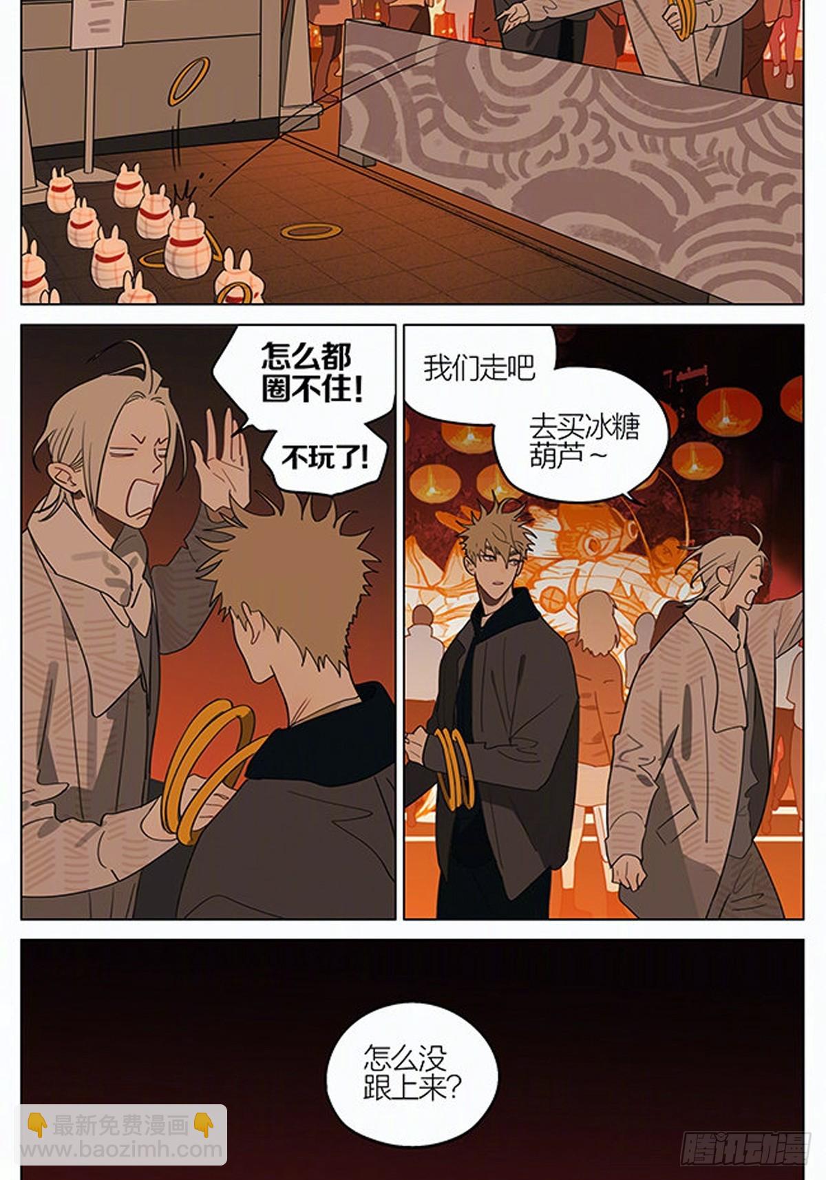 元宵节特别篇&mdash;&mdash;灯会-第411话