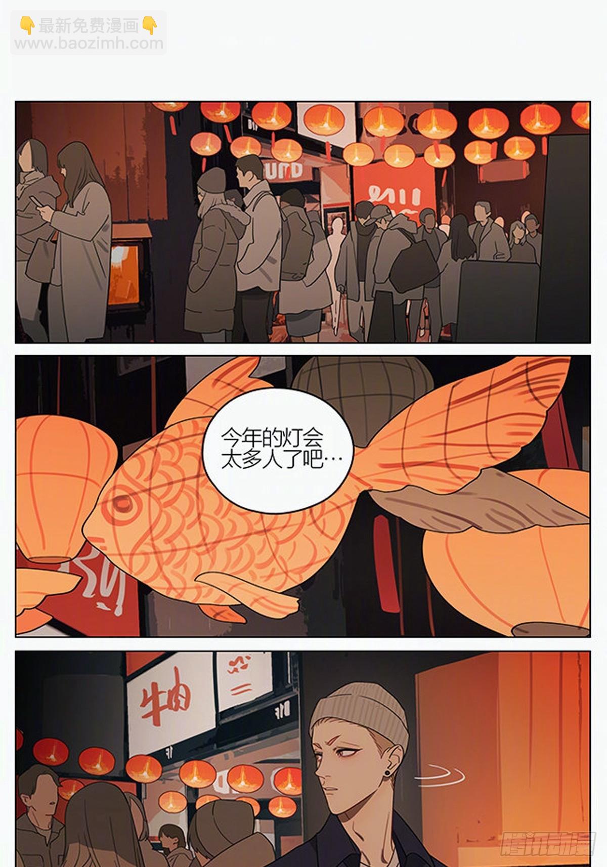 元宵节特别篇&mdash;&mdash;灯会-第411话