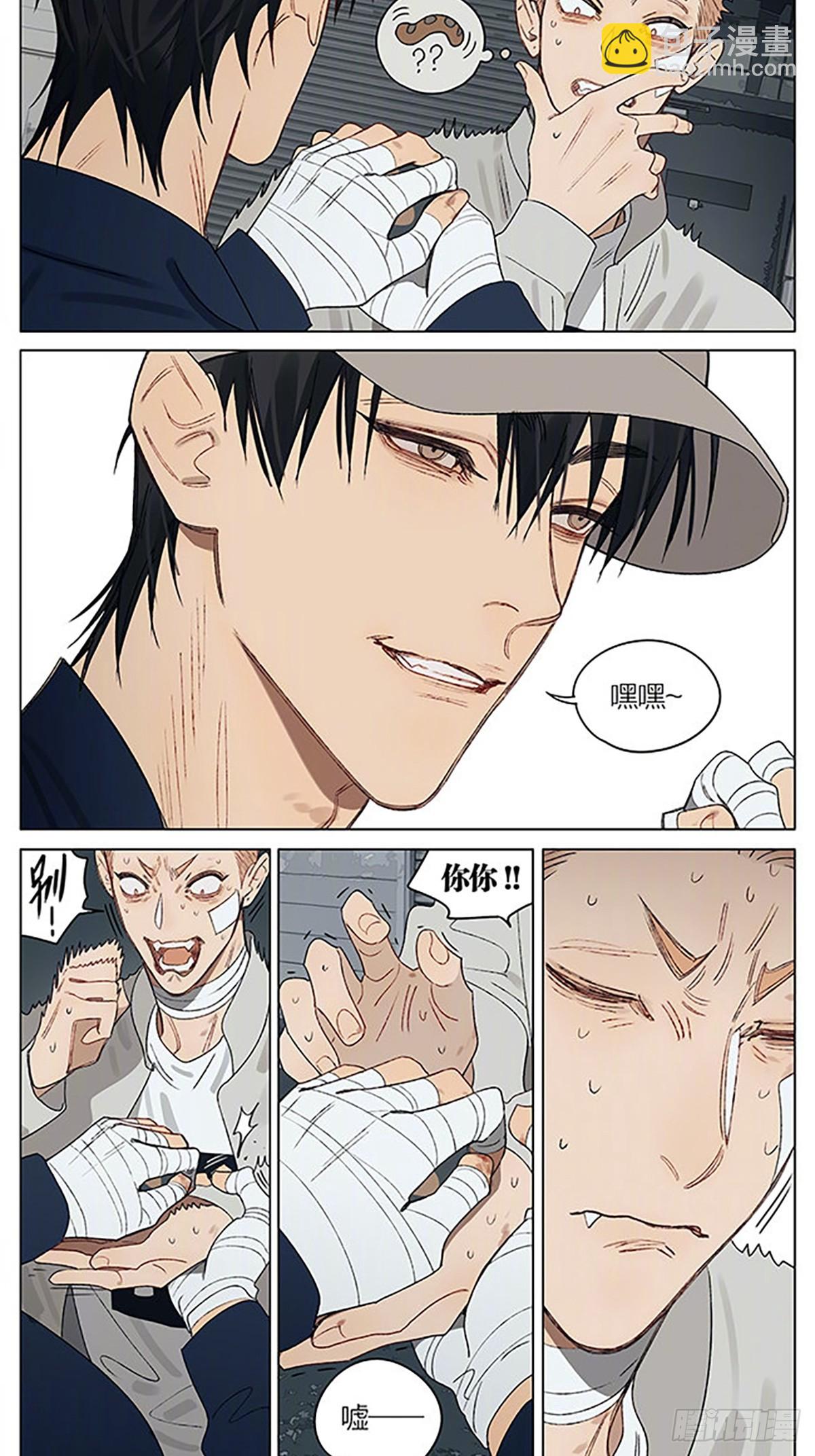 花海-第413话