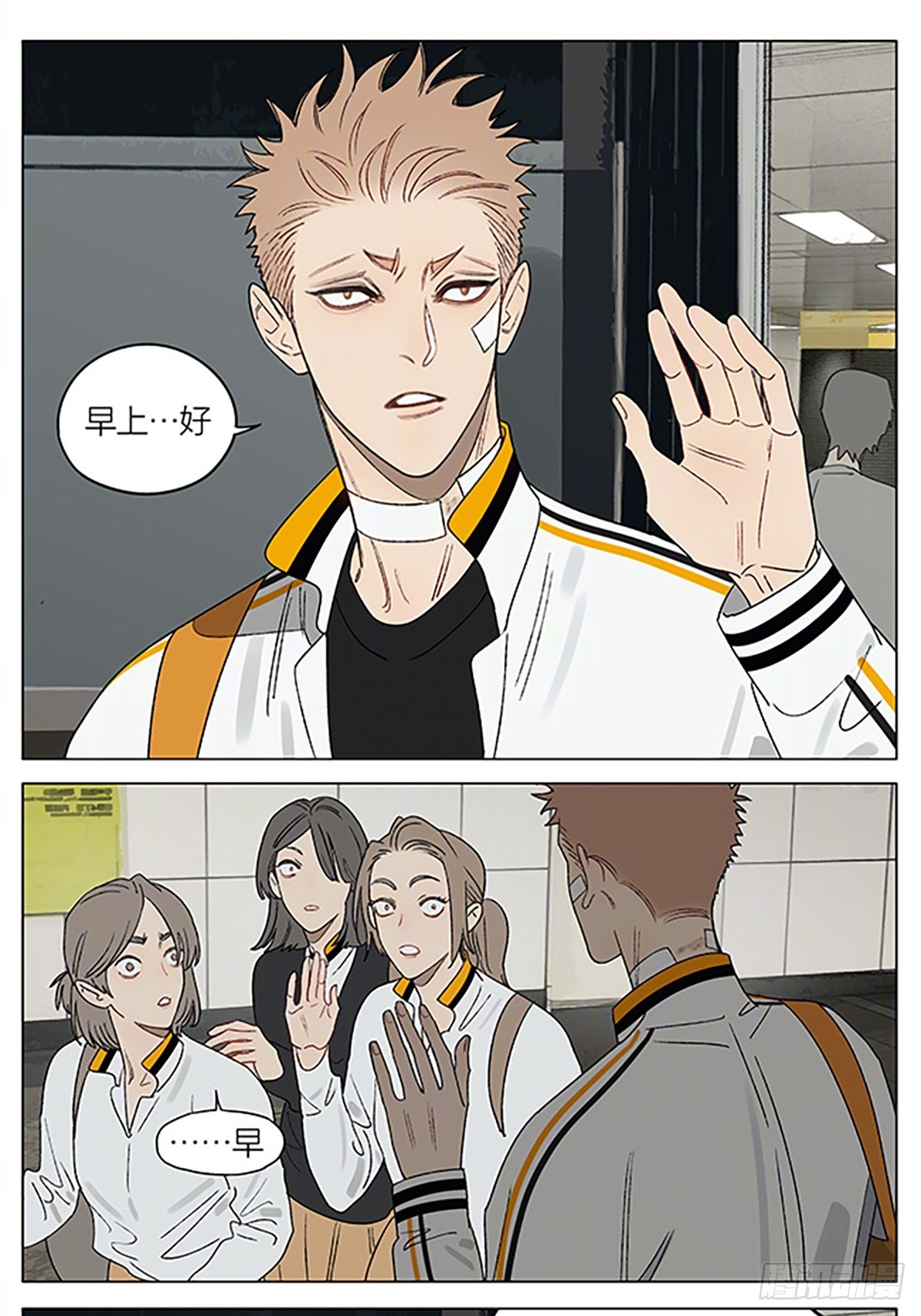 茶叶-第415话
