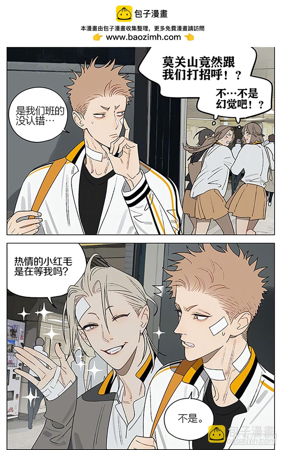 茶叶-第415话