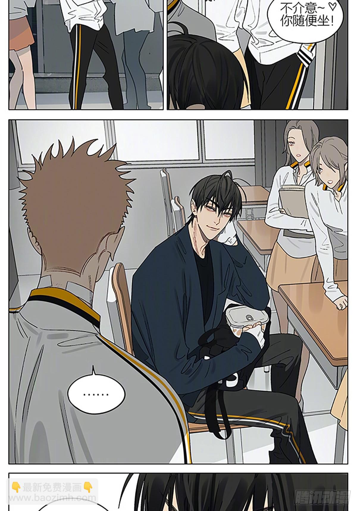 茶叶-第415话