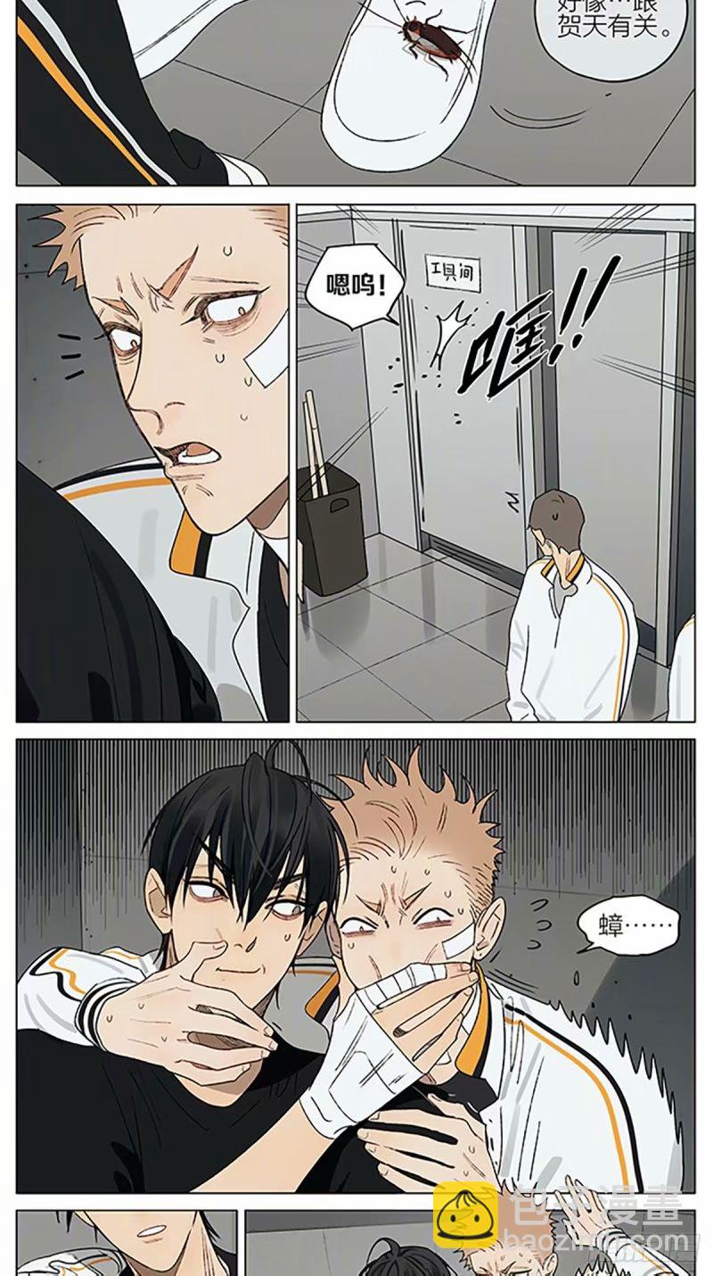干掉它-第417话