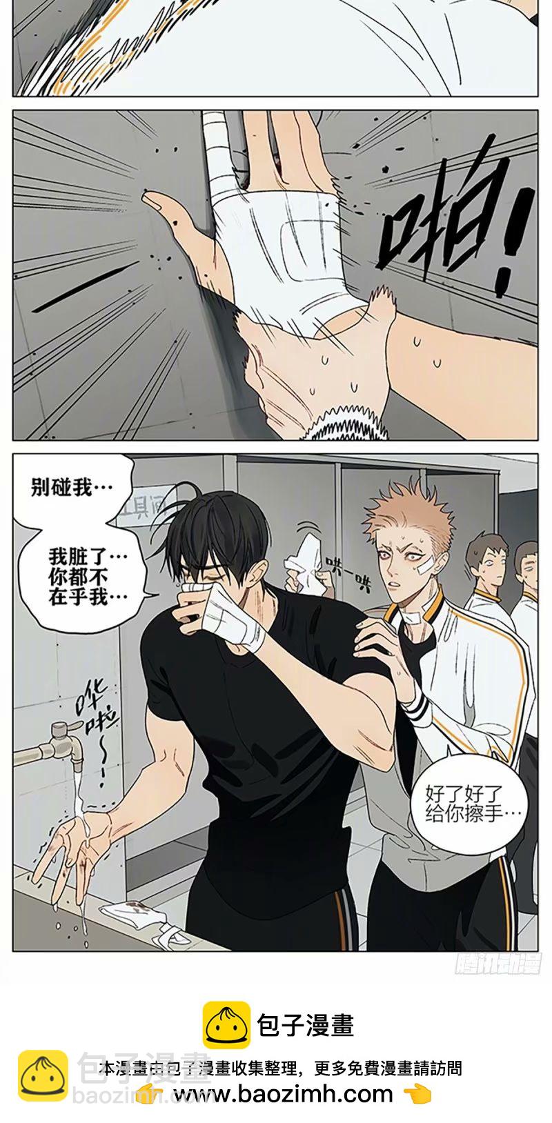 干掉它-第417话