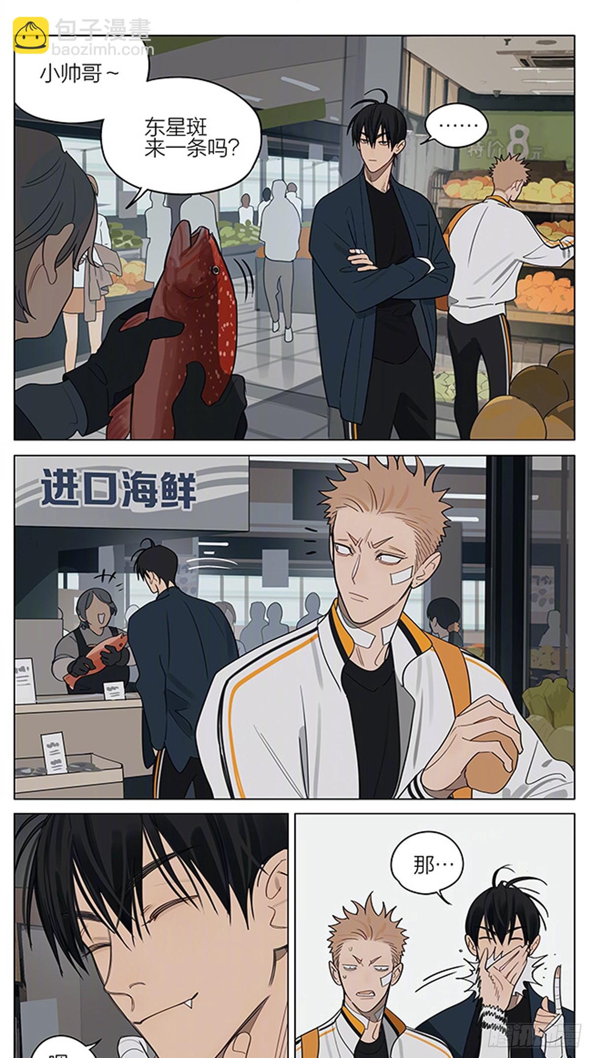 邀请-第419话
