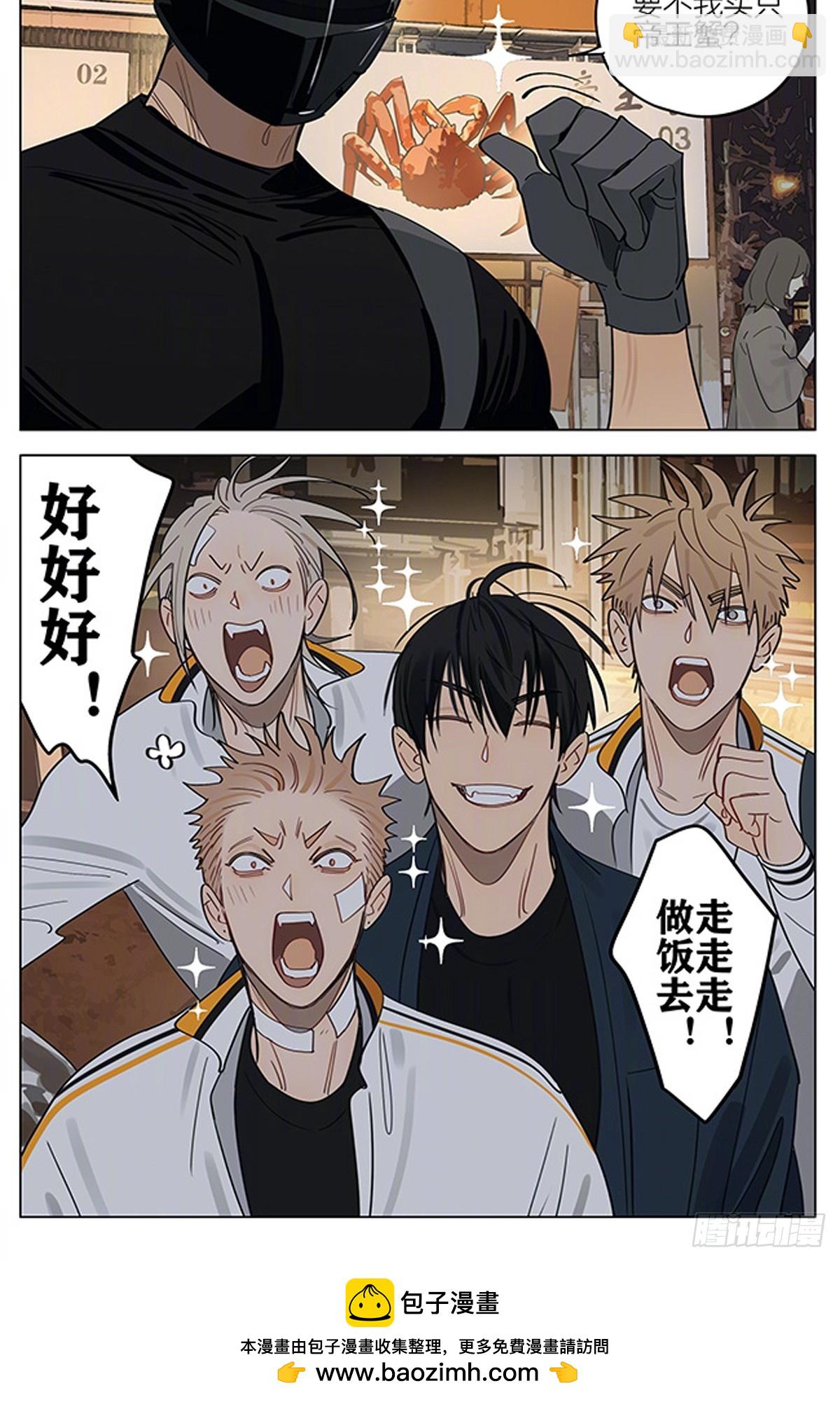 邀请-第419话