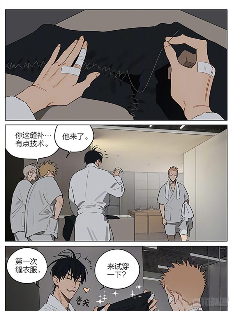 夜漫长-第425话