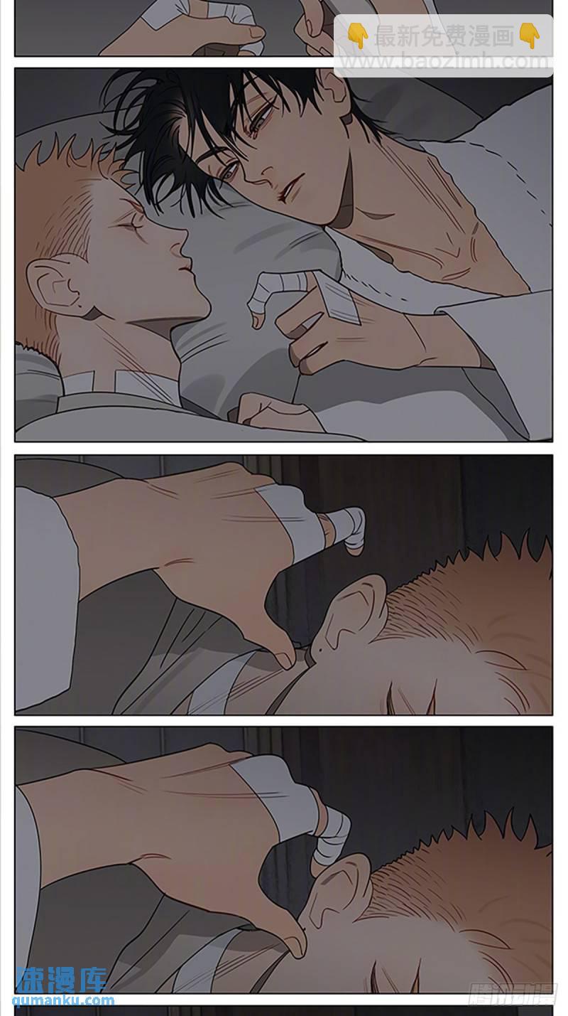夜漫长-第425话