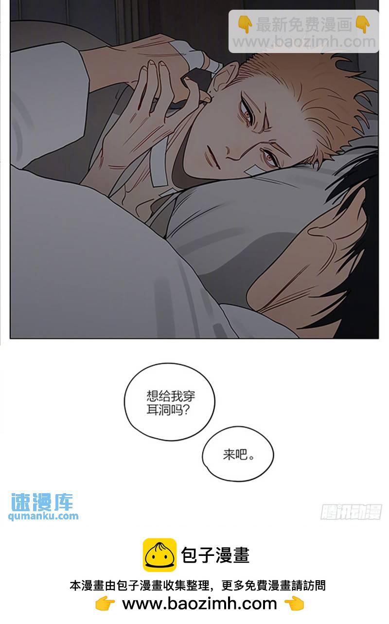夜漫长-第425话