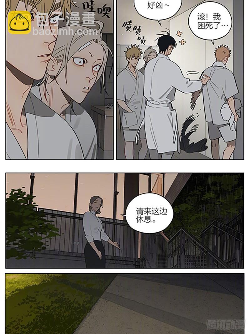 夜漫长-第425话