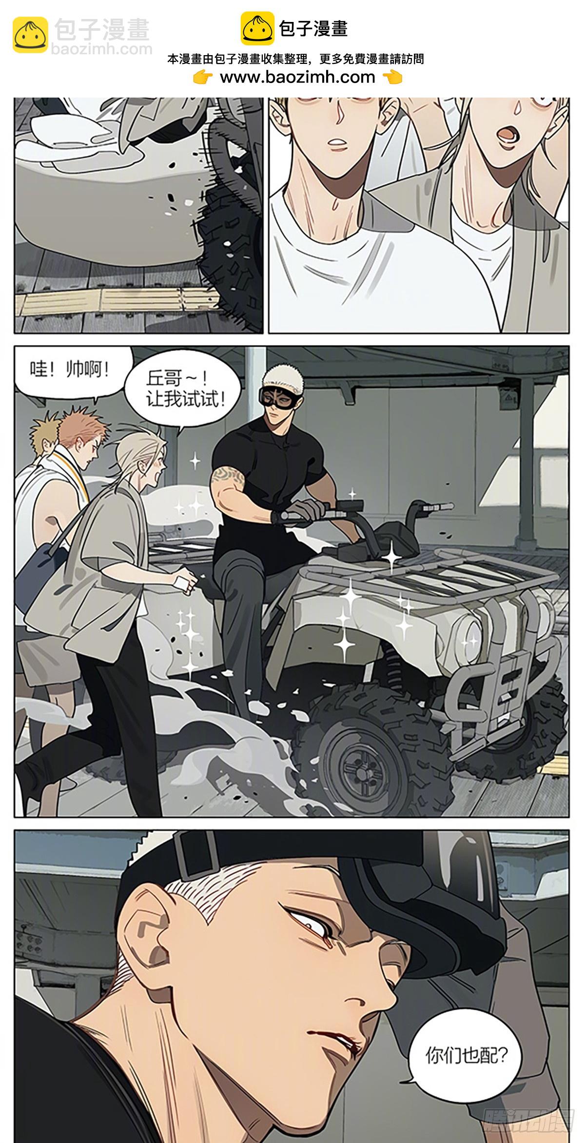 逃跑-第431话