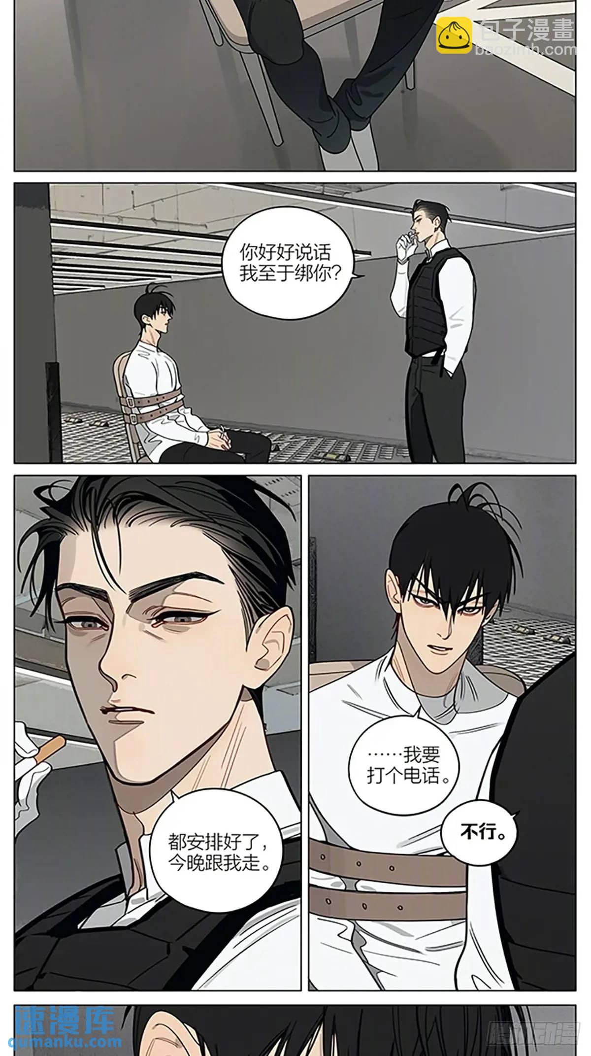 老公-第427话