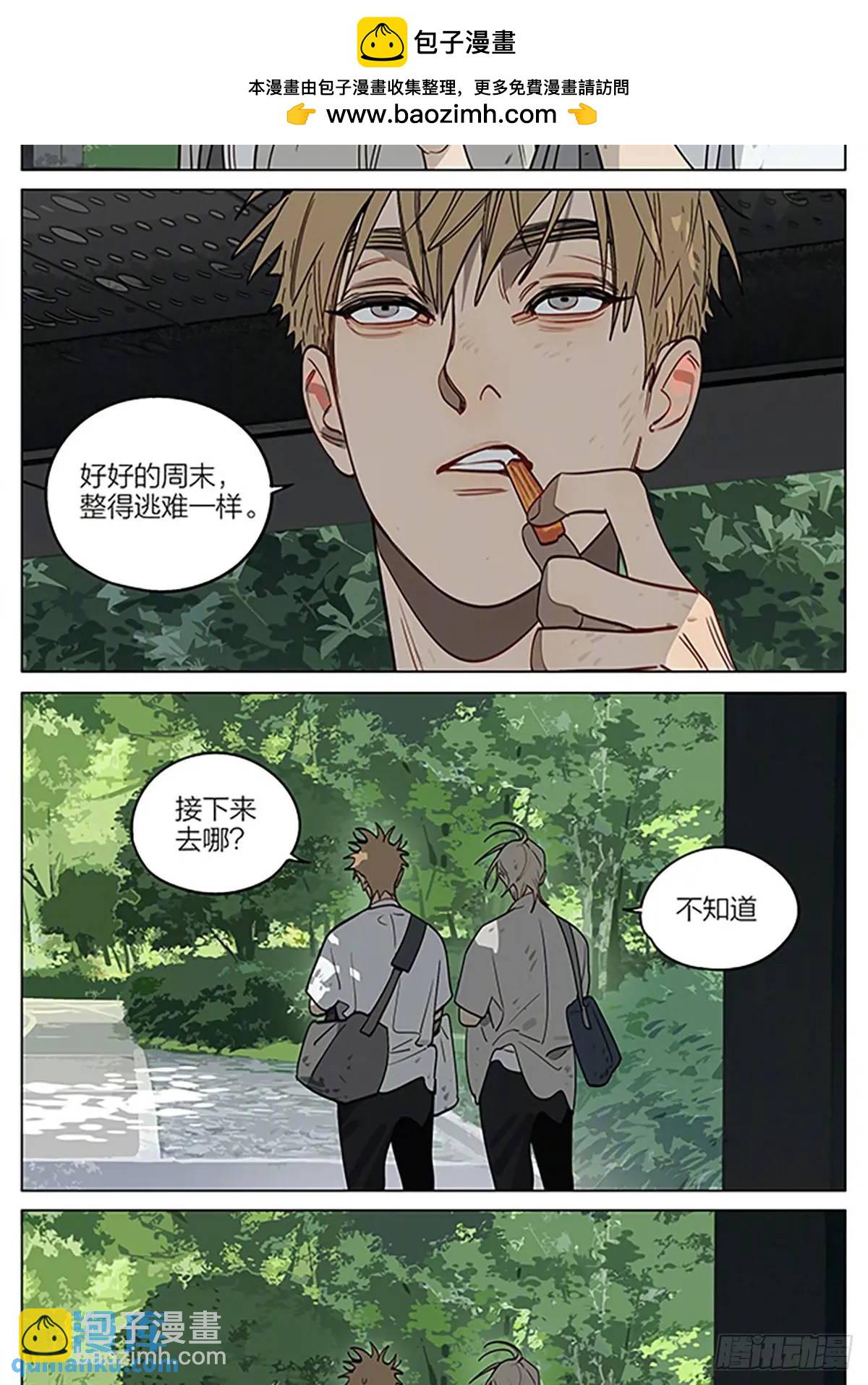 解开-第429话