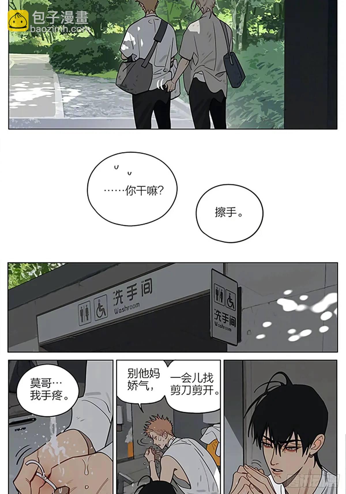 解开-第429话