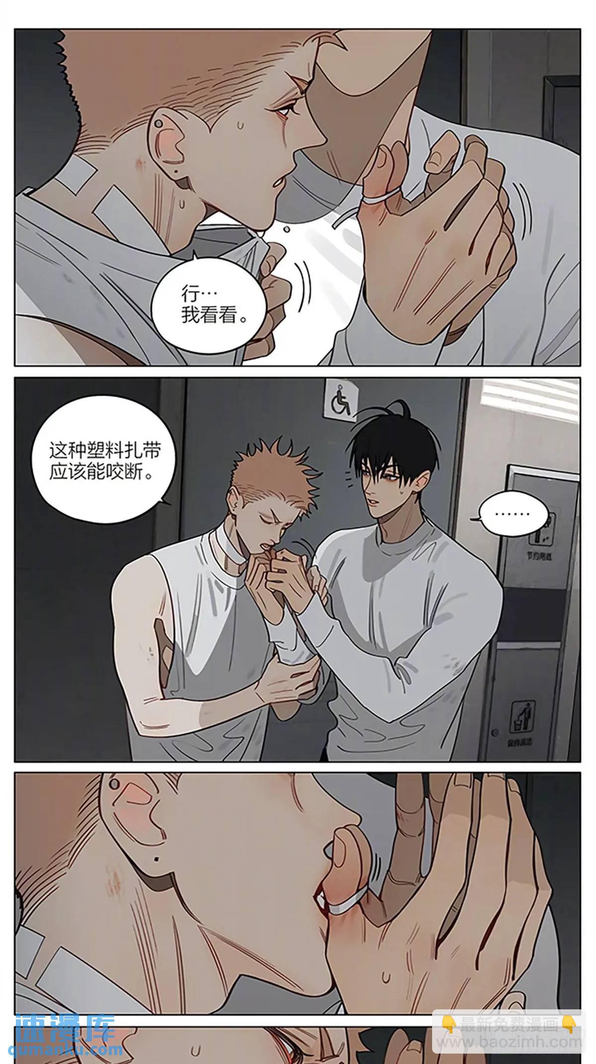 解开-第429话