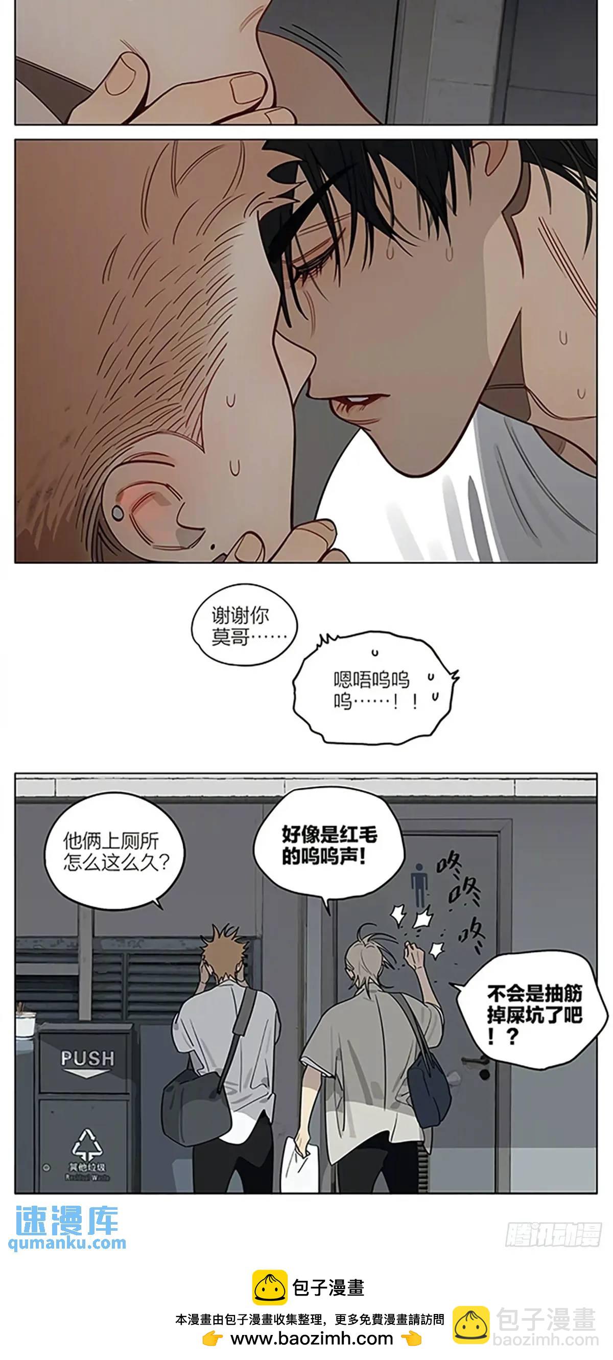 解开-第429话