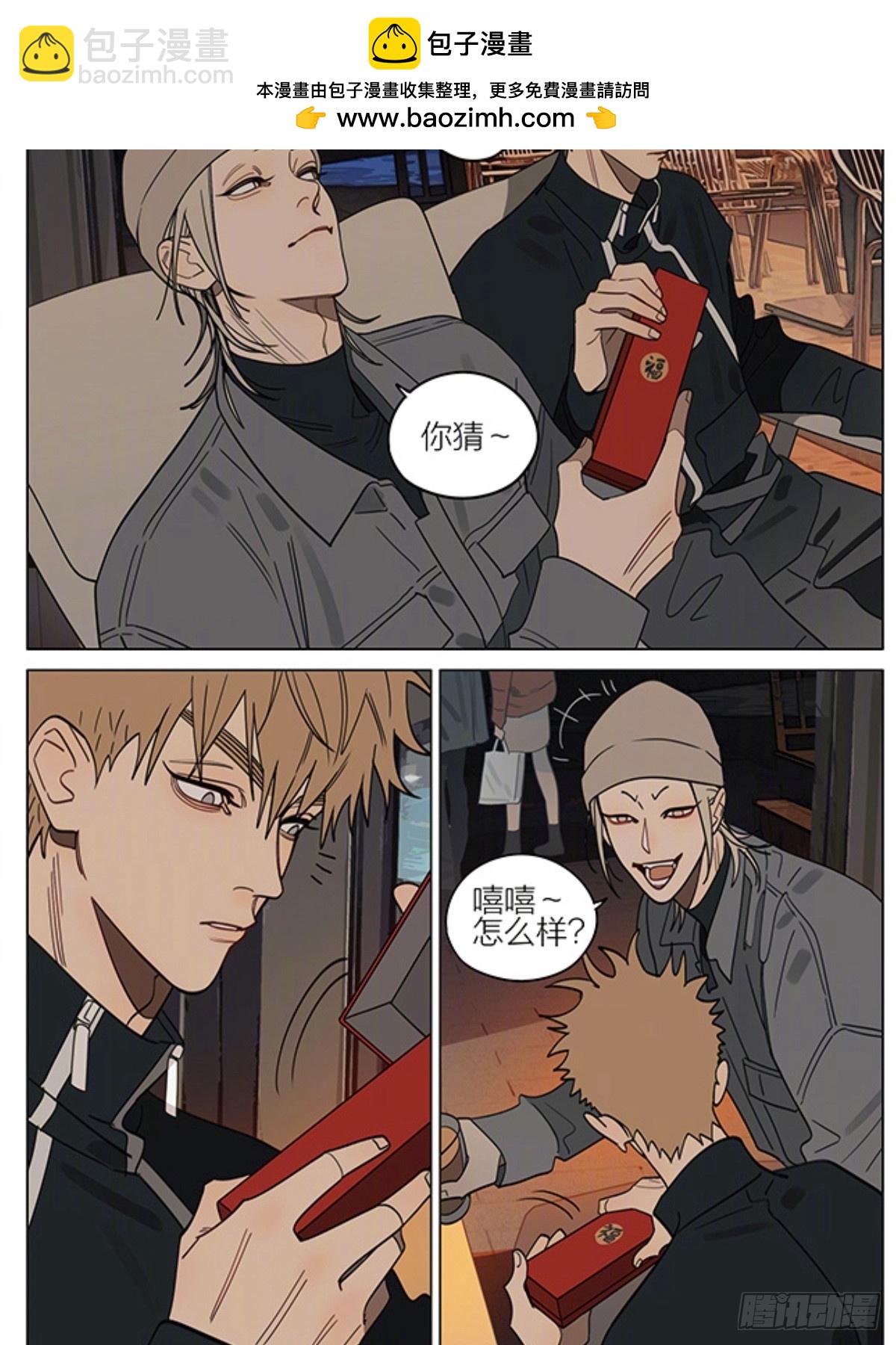 新年快乐！给大家拜年啦-第433话