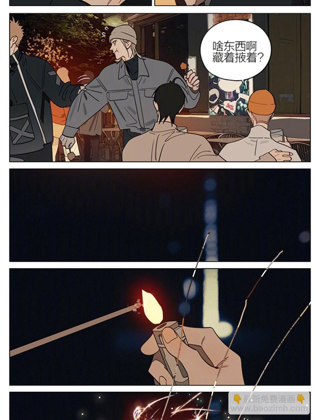 新年快乐！给大家拜年啦-第433话
