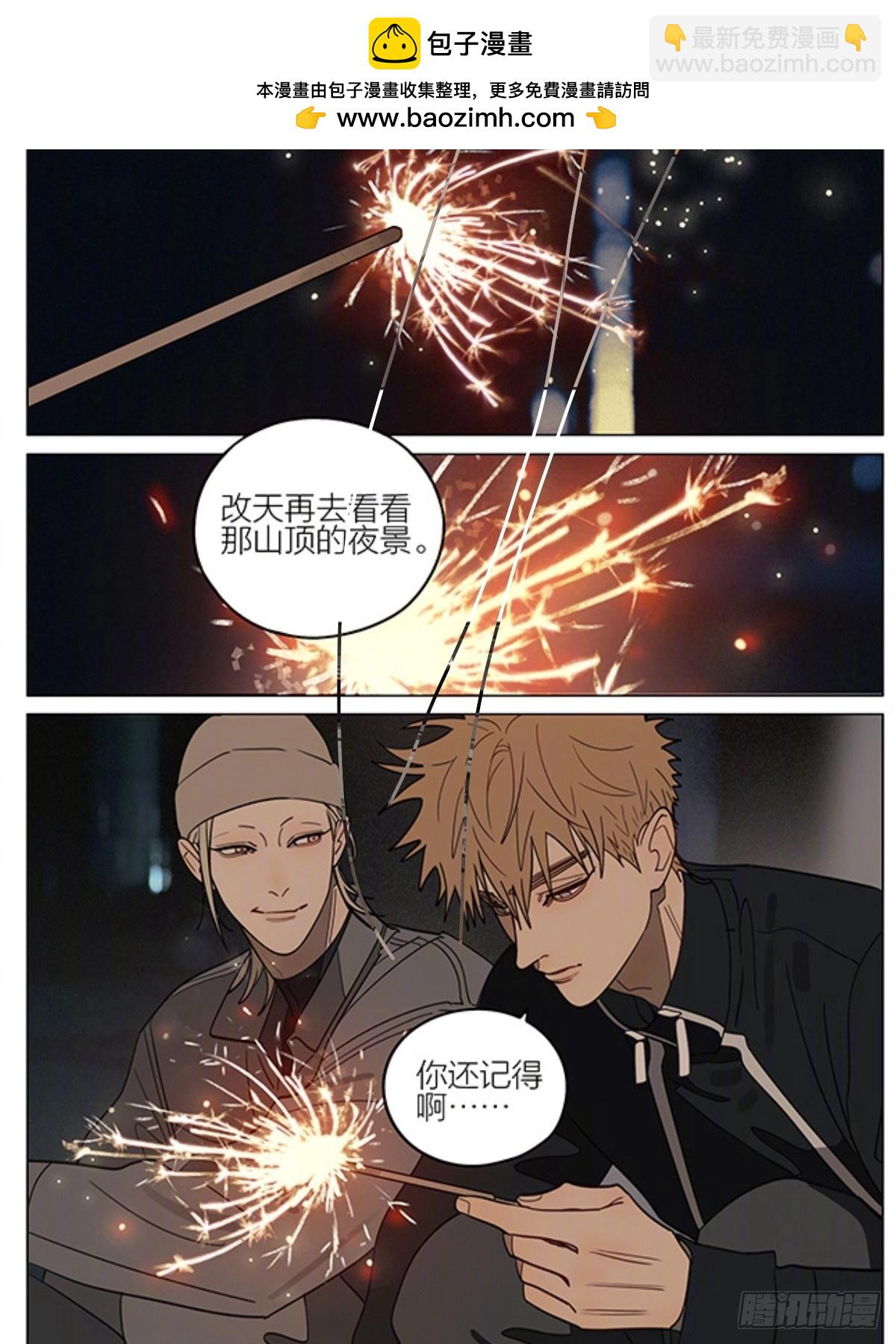 新年快乐！给大家拜年啦-第433话