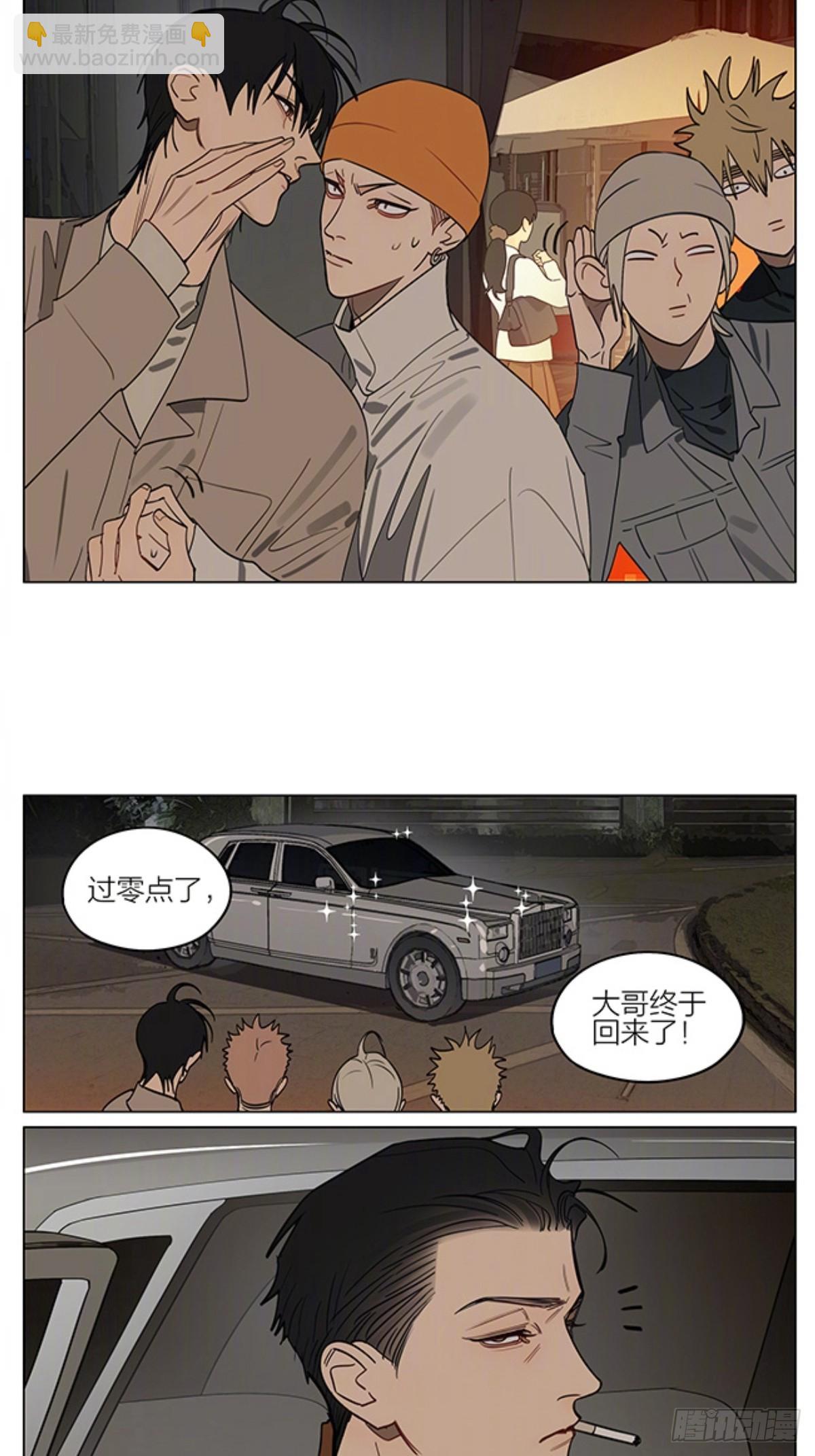 新年快乐！给大家拜年啦-第433话