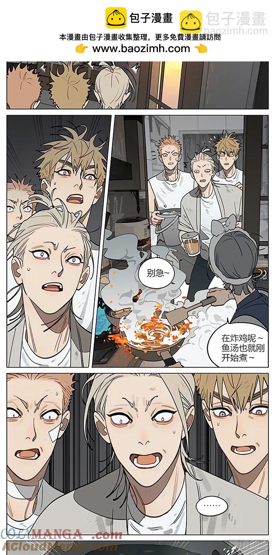 晚风-第435话