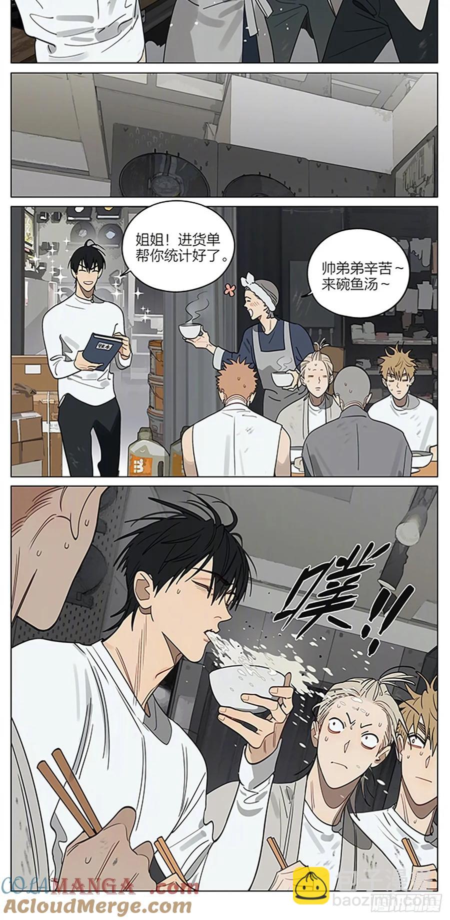 晚风-第435话