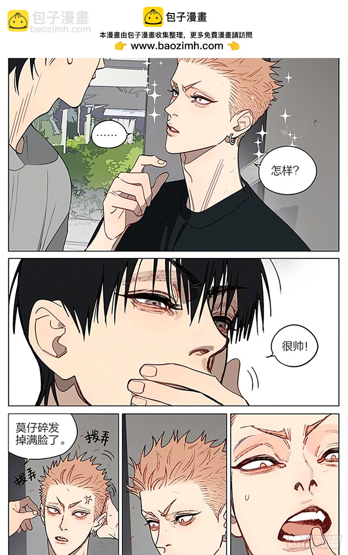 理发-第439话