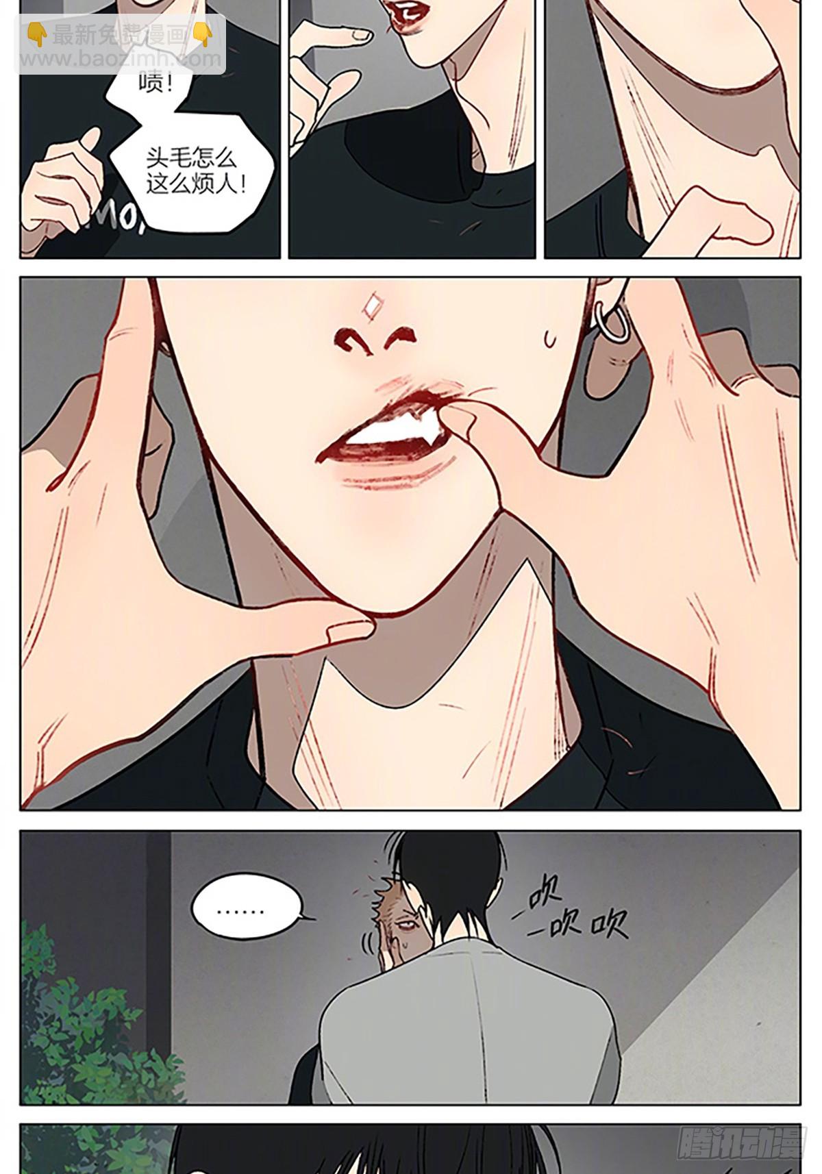 理发-第439话