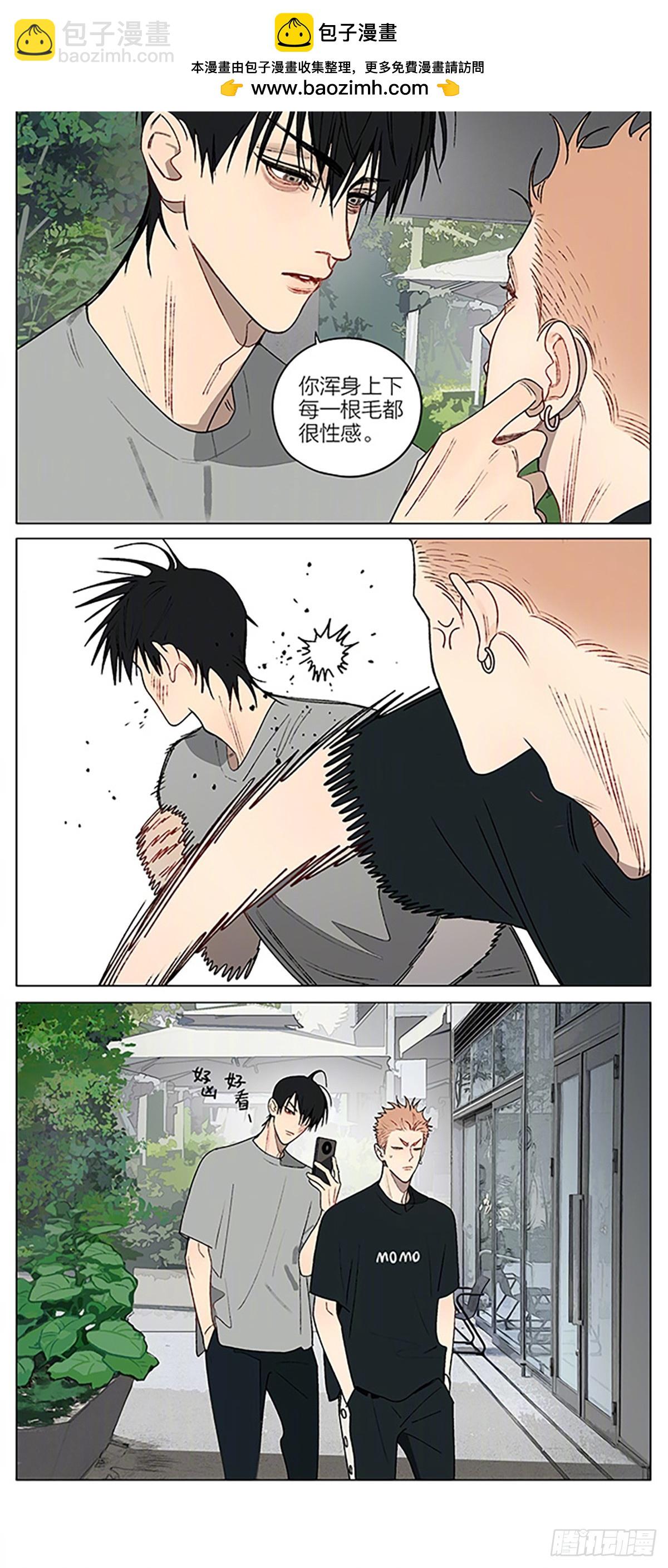 理发-第439话
