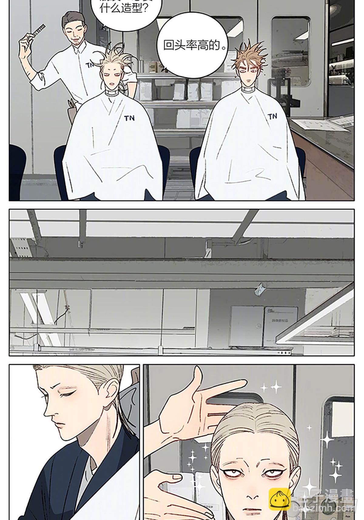 理发-第439话
