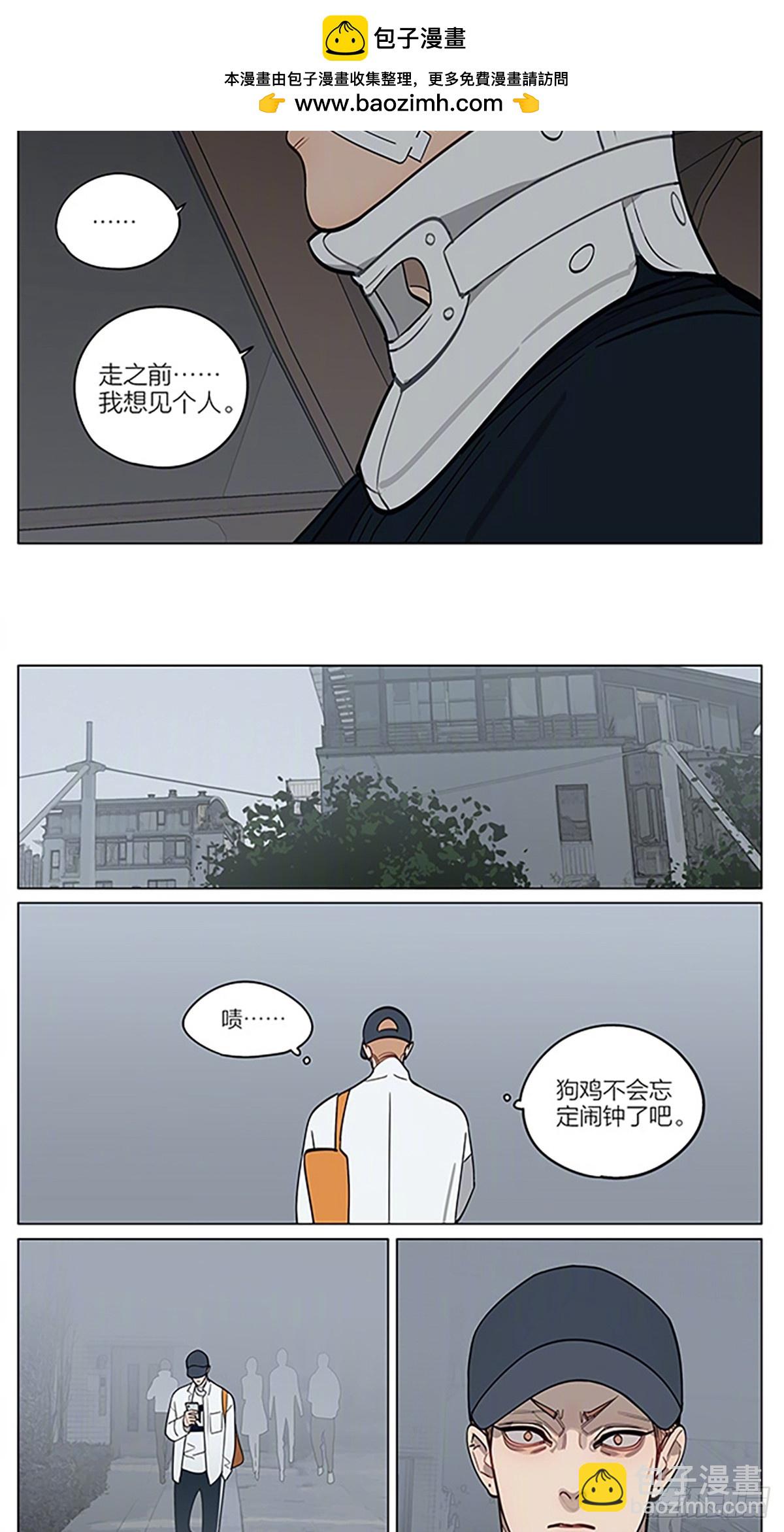偏执-第441话