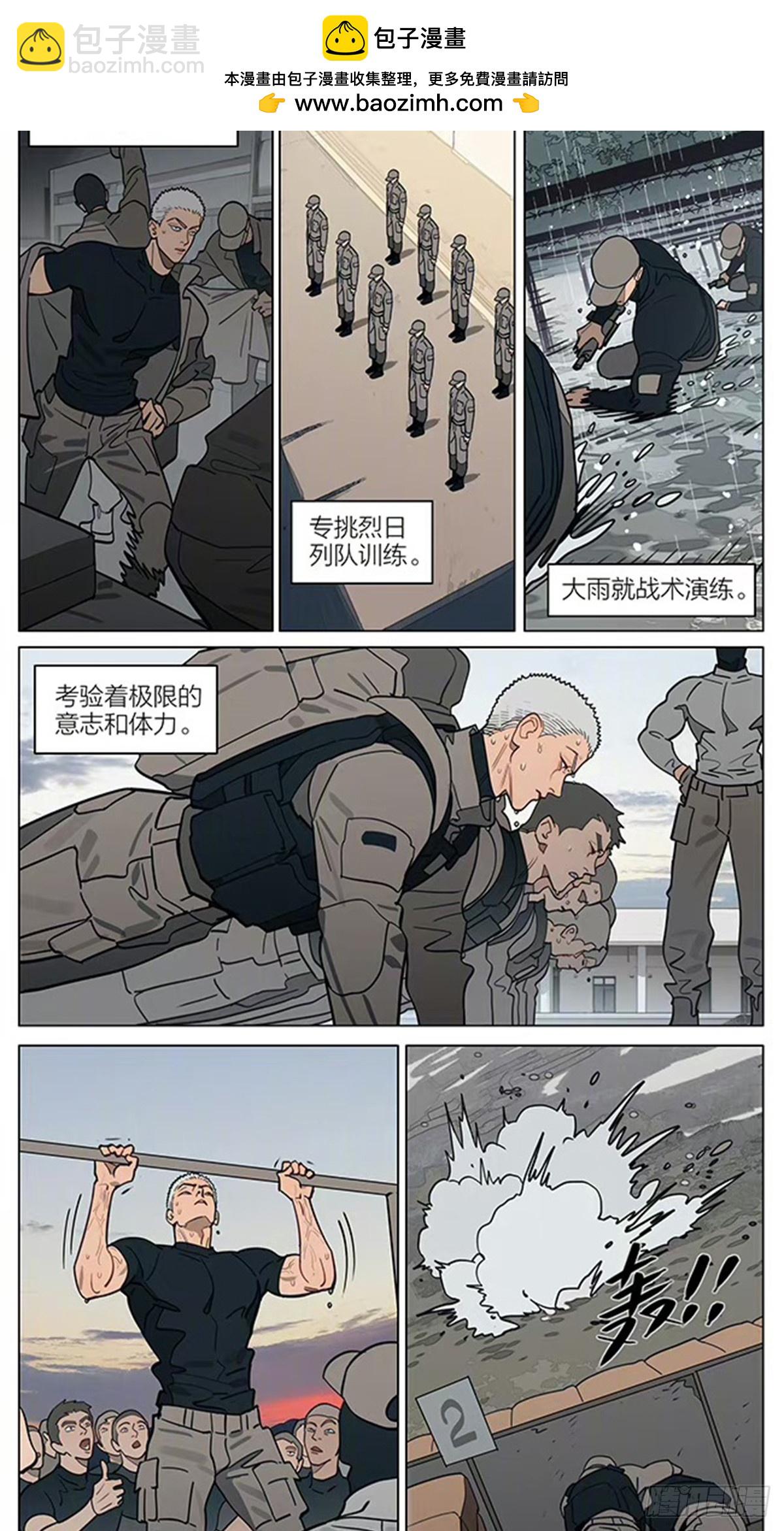 篝火-第443话