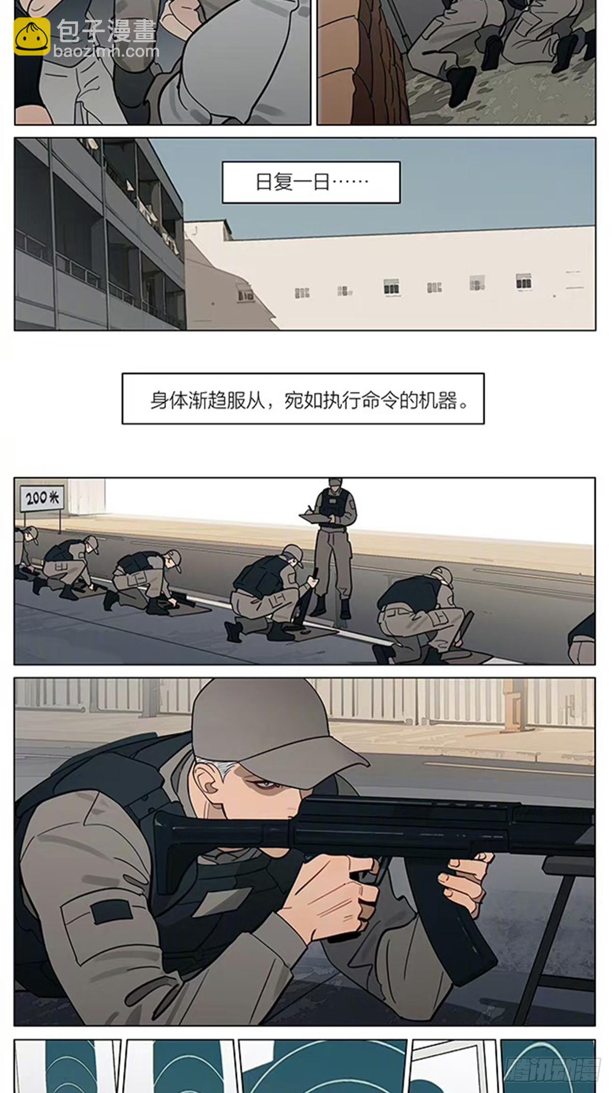 篝火-第443话