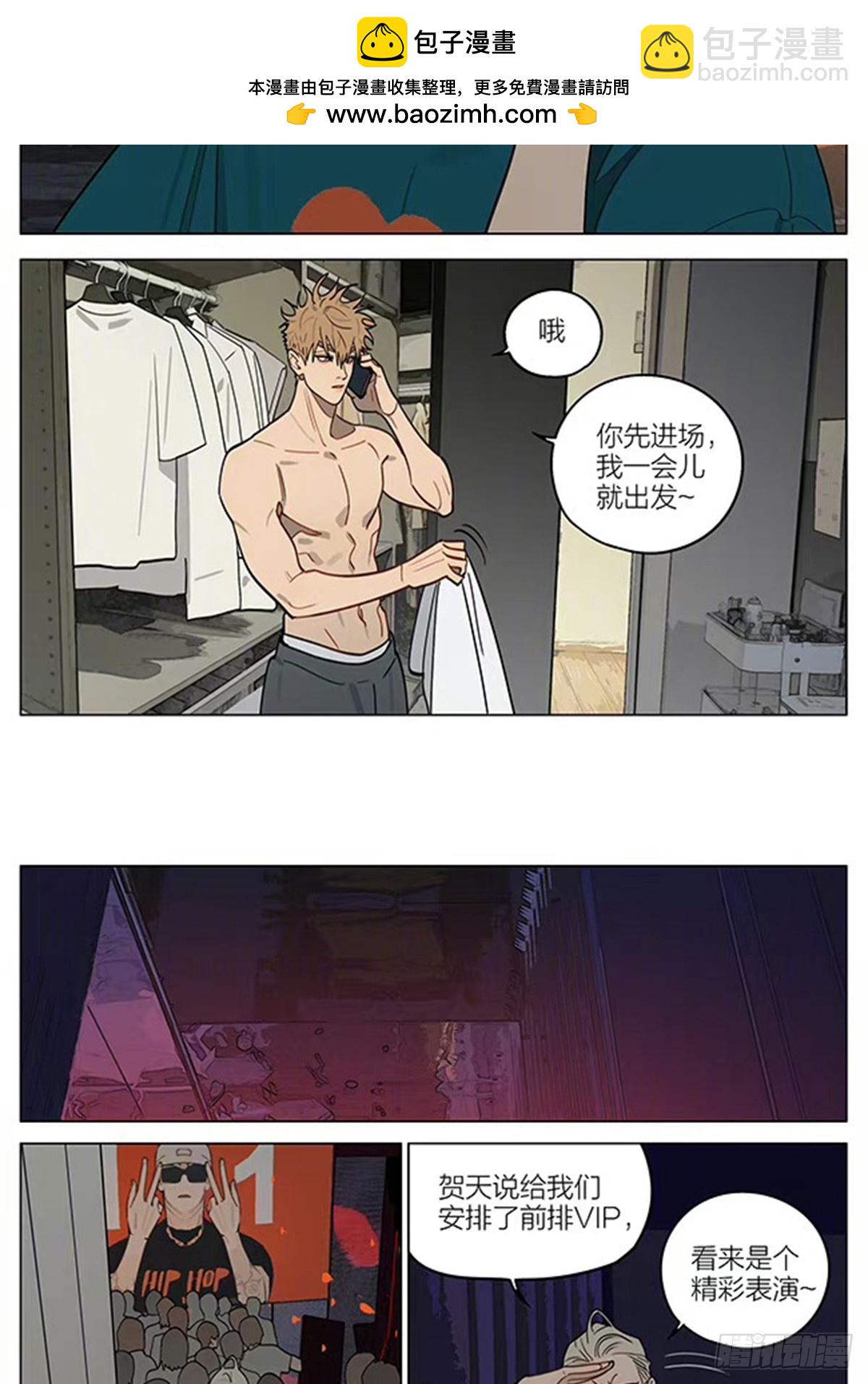 情侣装-第445话
