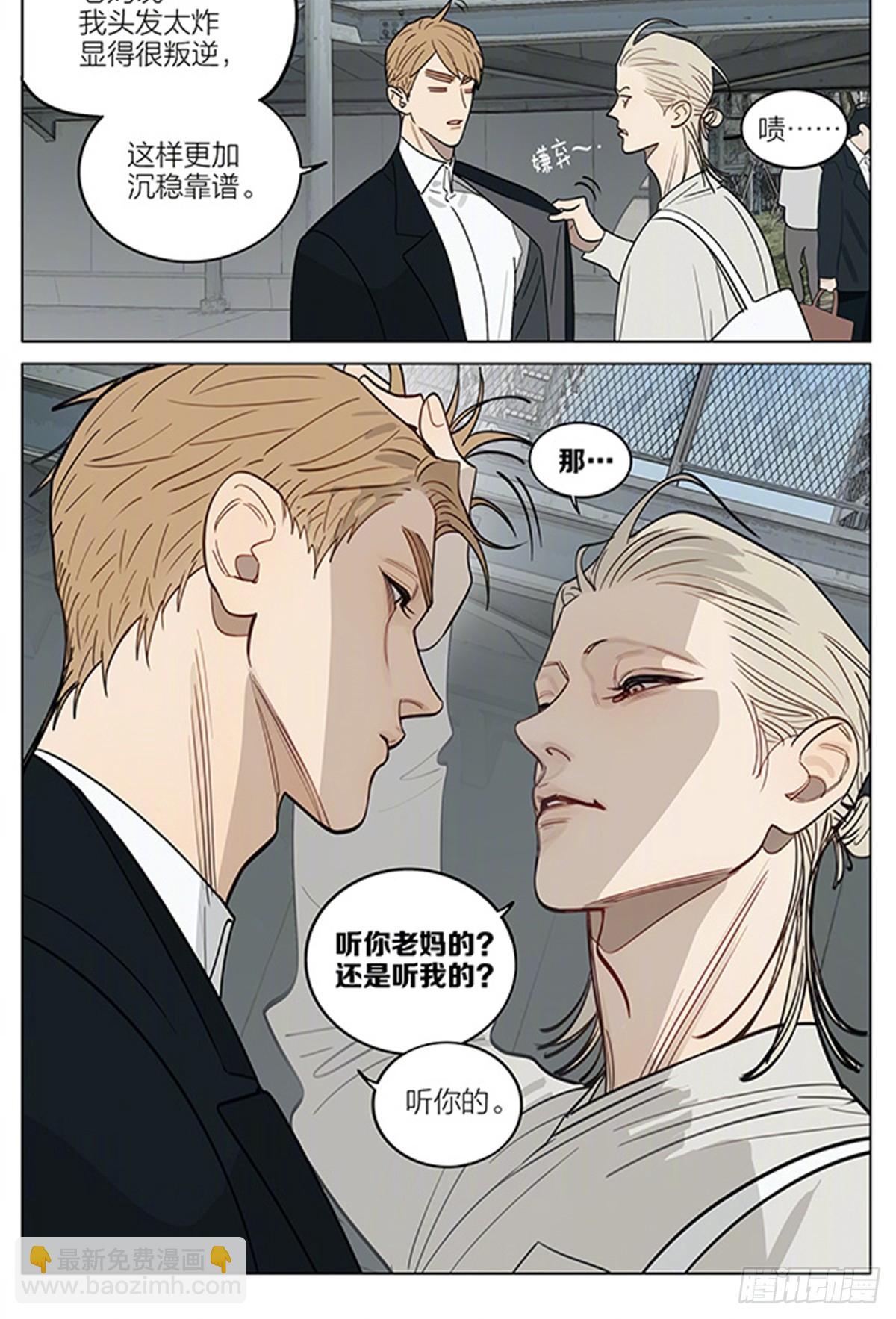 面试改造-第447话