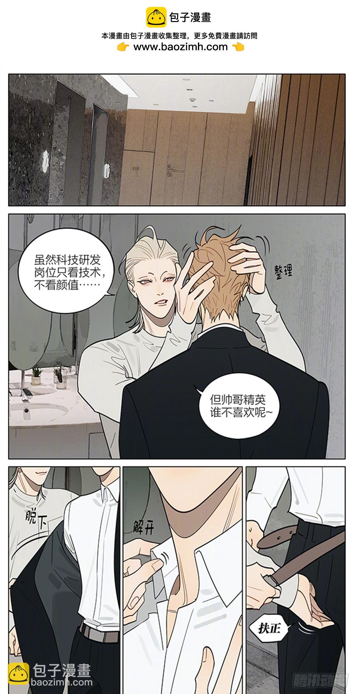面试改造-第447话