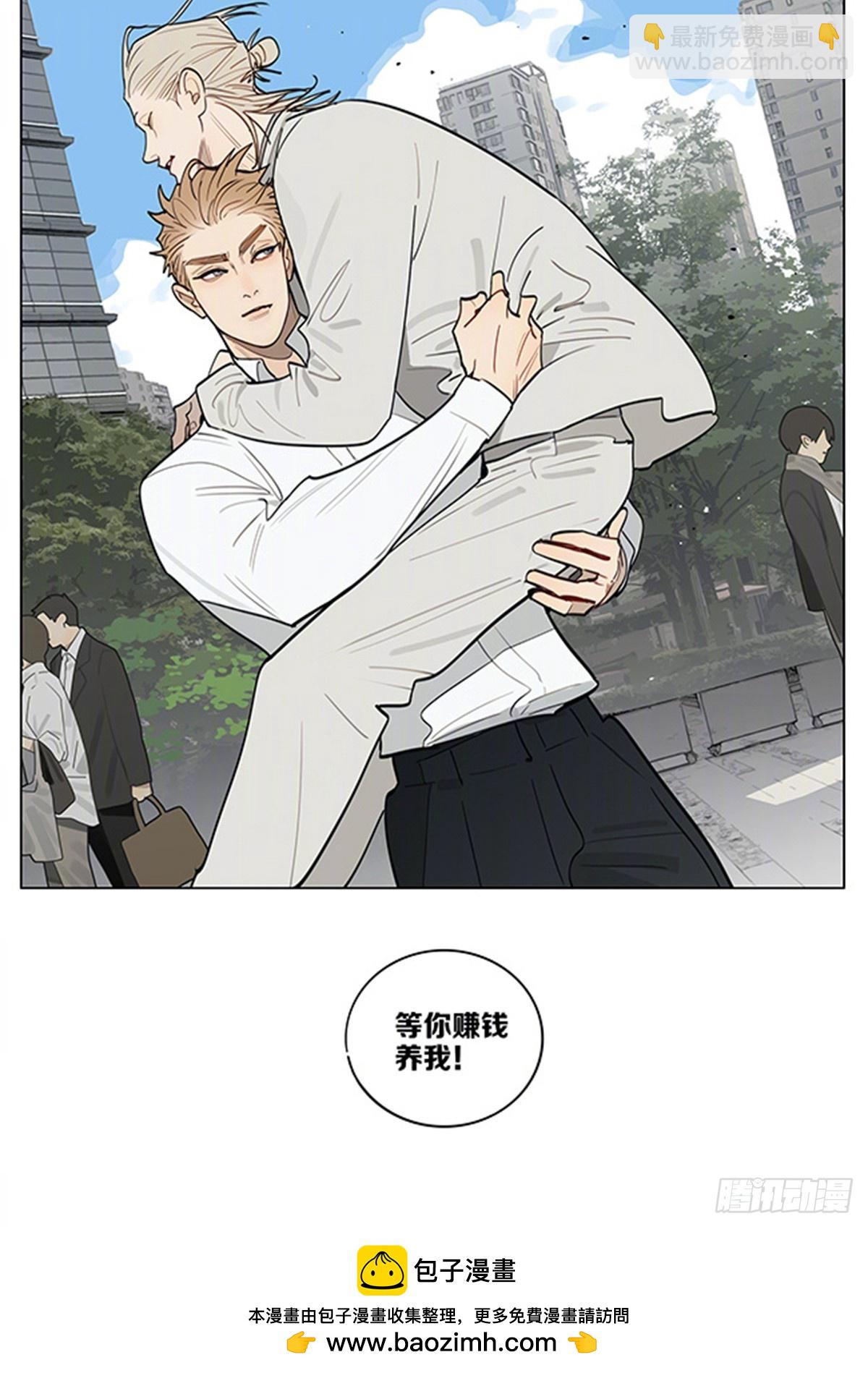 面试改造-第447话