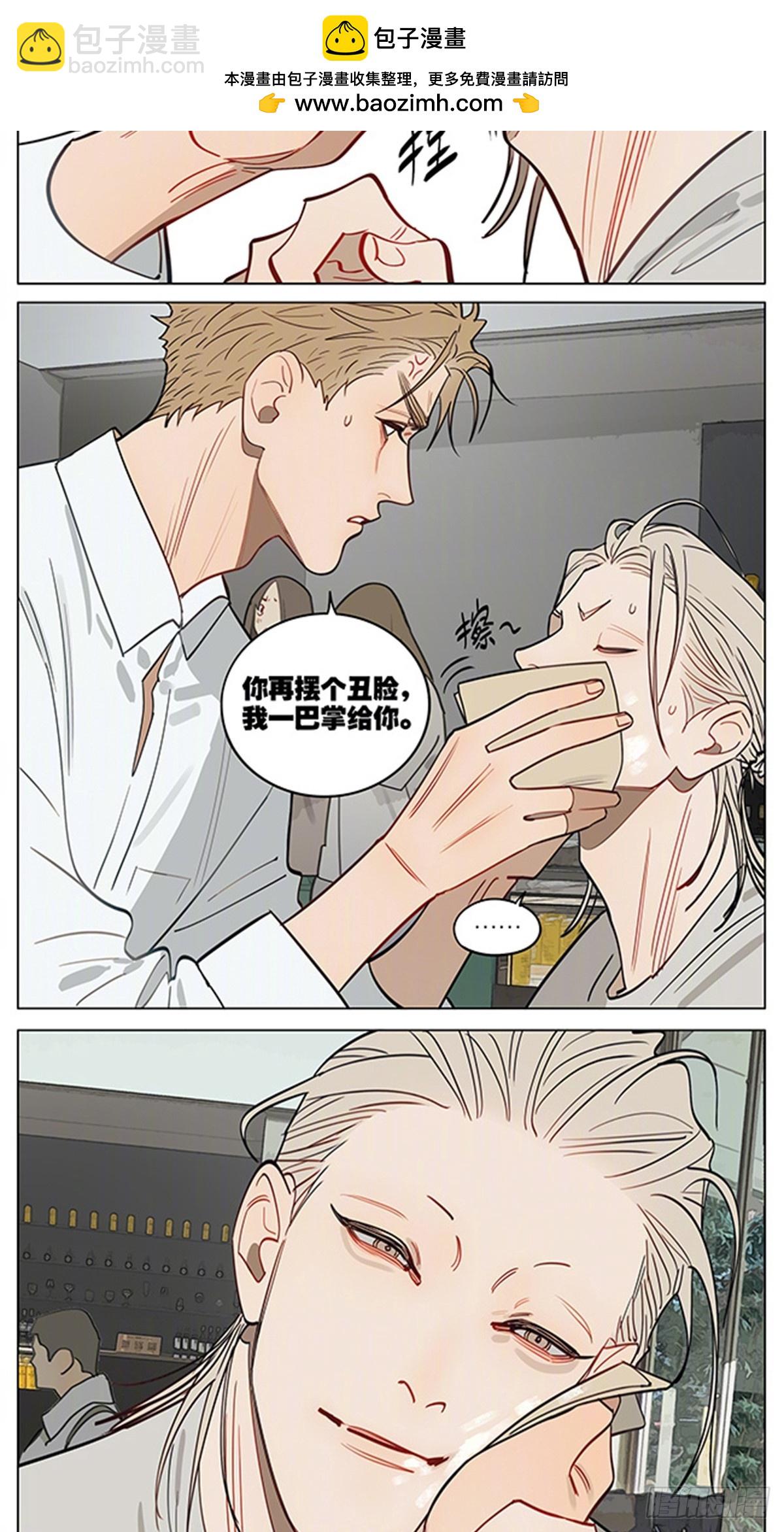 现在的样子-第449话