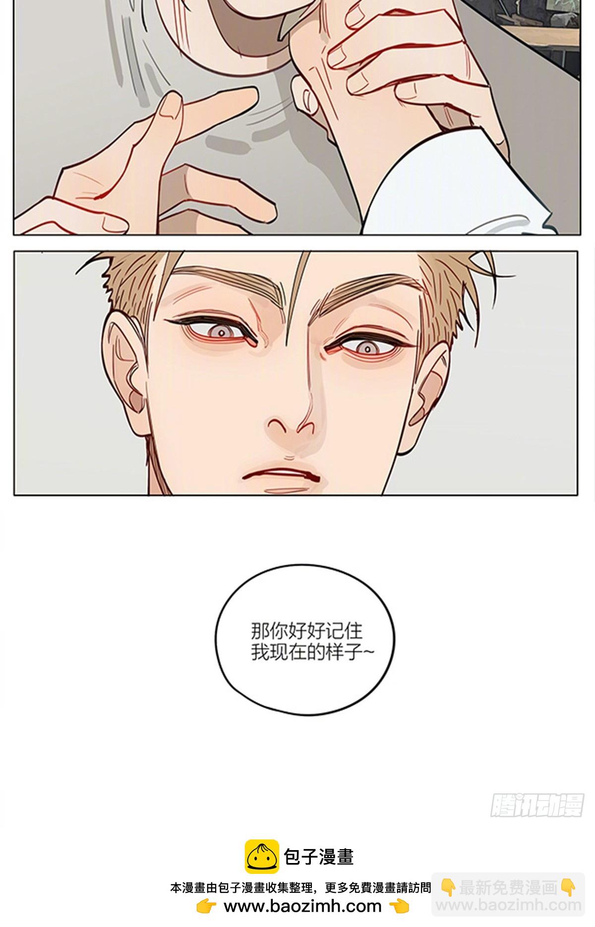 现在的样子-第449话